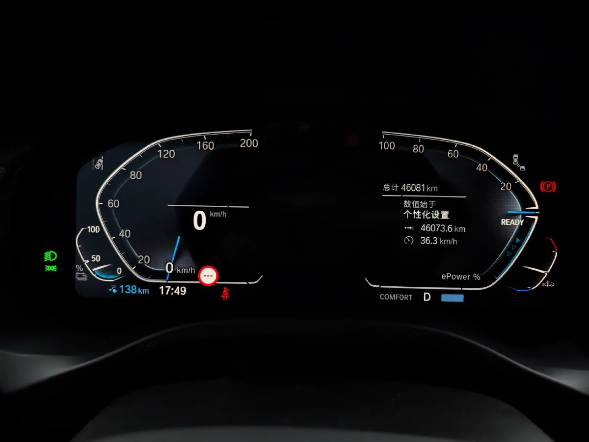 2024 BMW iX3 BEV 80KWH,autocango,china used car exporter,china ev exporter,chinese used car exporter,chinese used ev exporter