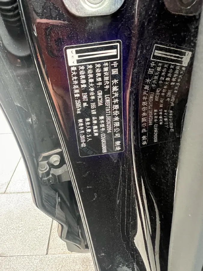 2017 WEY VV7 2.0T 234HP L4 7DCT,autocango,china used car exporter,china ev exporter,chinese used car exporter,chinese used ev exporter