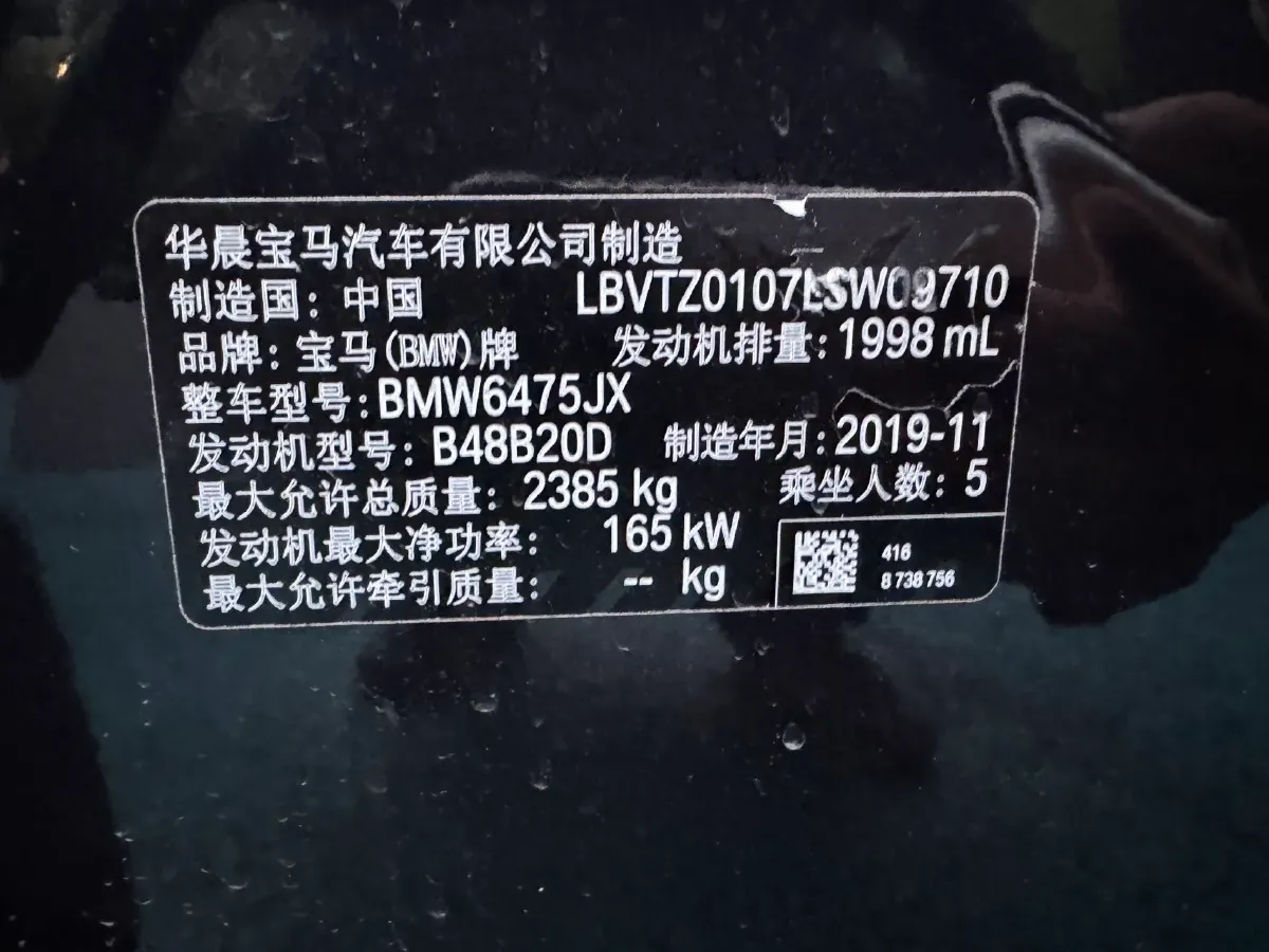 2020 BMW X3 2.0T 224HP L4 8AT,autocango,china used car exporter,china ev exporter,chinese used car exporter,chinese used ev exporter