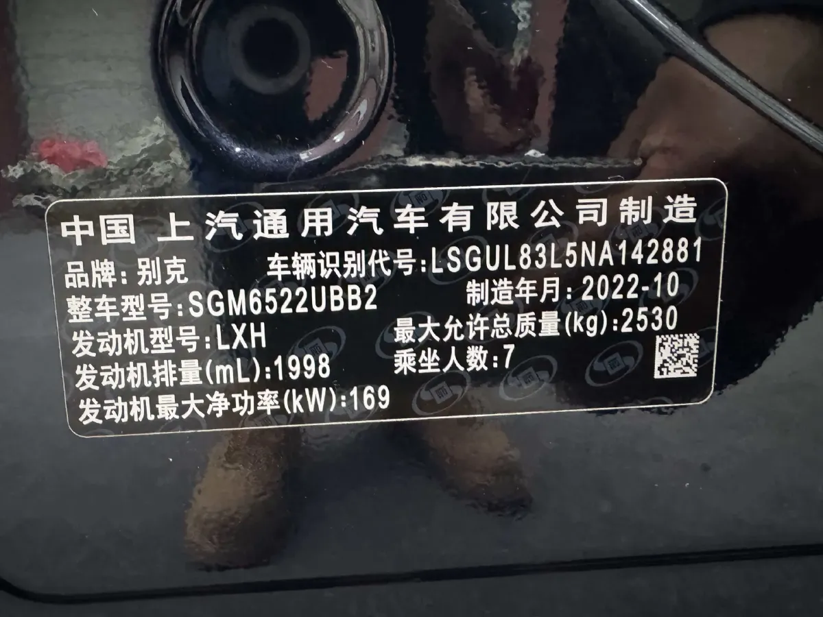 2022 Buick GL8 2.0T 237HP L4 9AT,autocango,china used car exporter,china ev exporter,chinese used car exporter,chinese used ev exporter