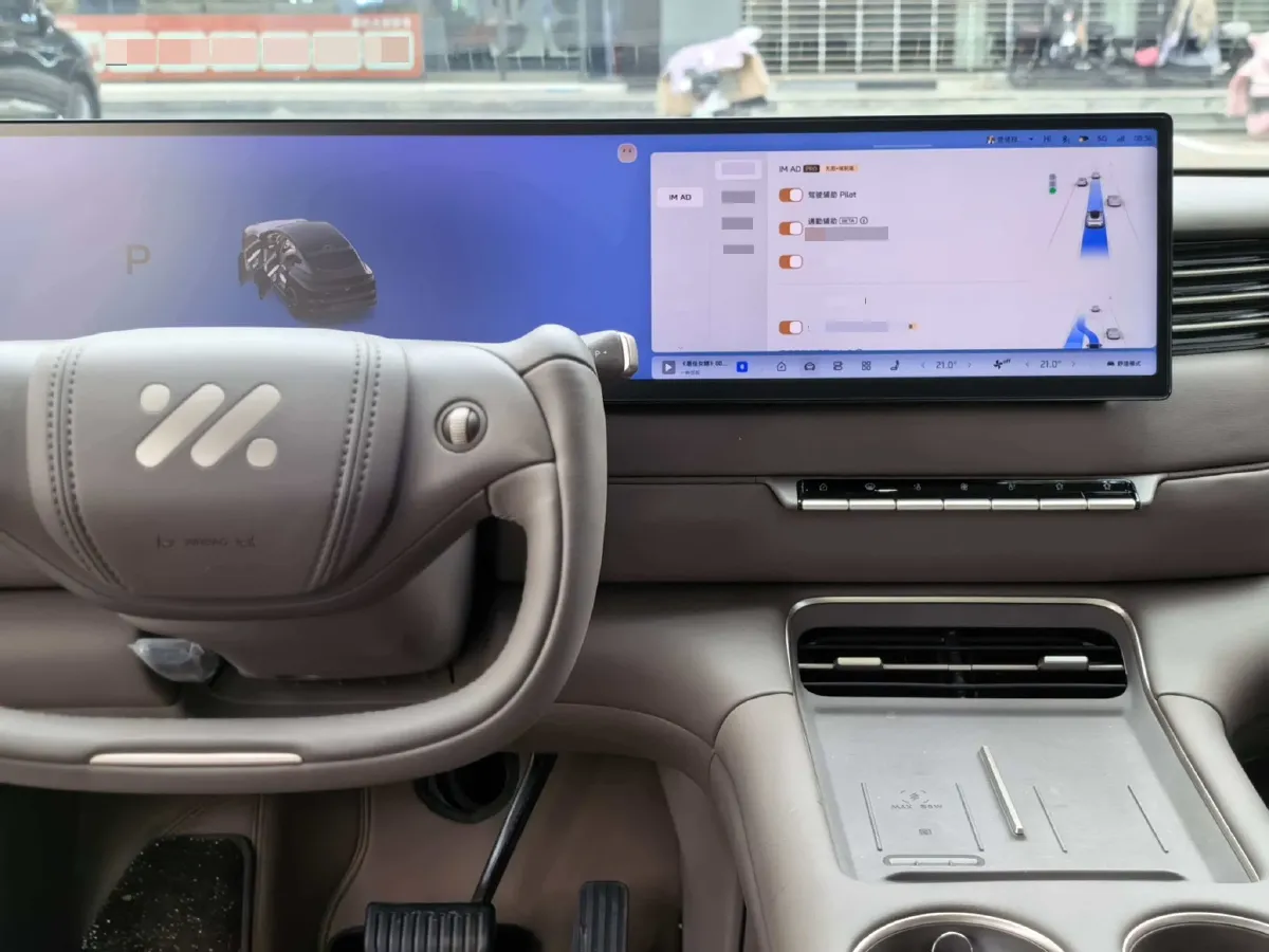 2026 IM LS6 BEV,autocango,china used car exporter,china ev exporter,chinese used car exporter,chinese used ev exporter