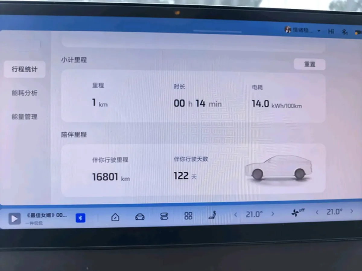 2026 IM LS6 BEV,autocango,china used car exporter,china ev exporter,chinese used car exporter,chinese used ev exporter