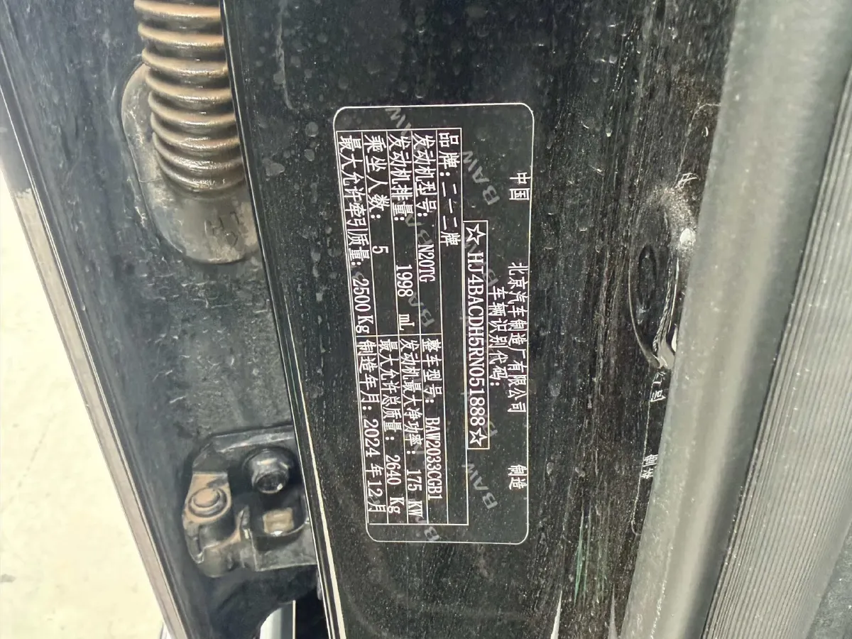 2024 212 212 T01 2.0T 252HP L4 8AT,autocango,china used car exporter,china ev exporter,chinese used car exporter,chinese used ev exporter