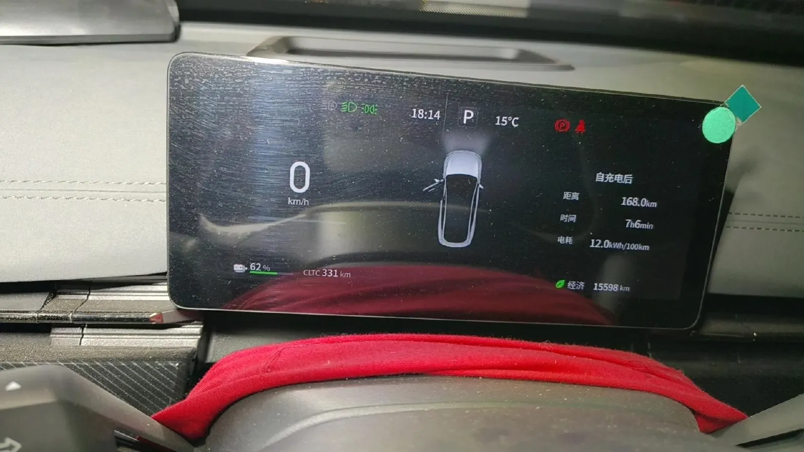 2024 DongFeng eπ eπ007 BEV 56.83KWH,autocango,china used car exporter,china ev exporter,chinese used car exporter,chinese used ev exporter