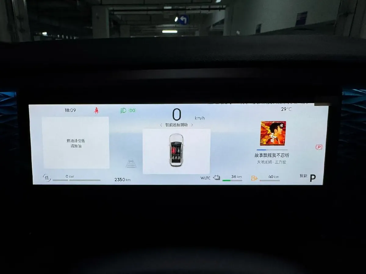 2025 Geely Galaxy L7 1.5L 112HP L4 1DHT PHEV 18.4KWH,autocango,china used car exporter,china ev exporter,chinese used car exporter,chinese used ev exporter