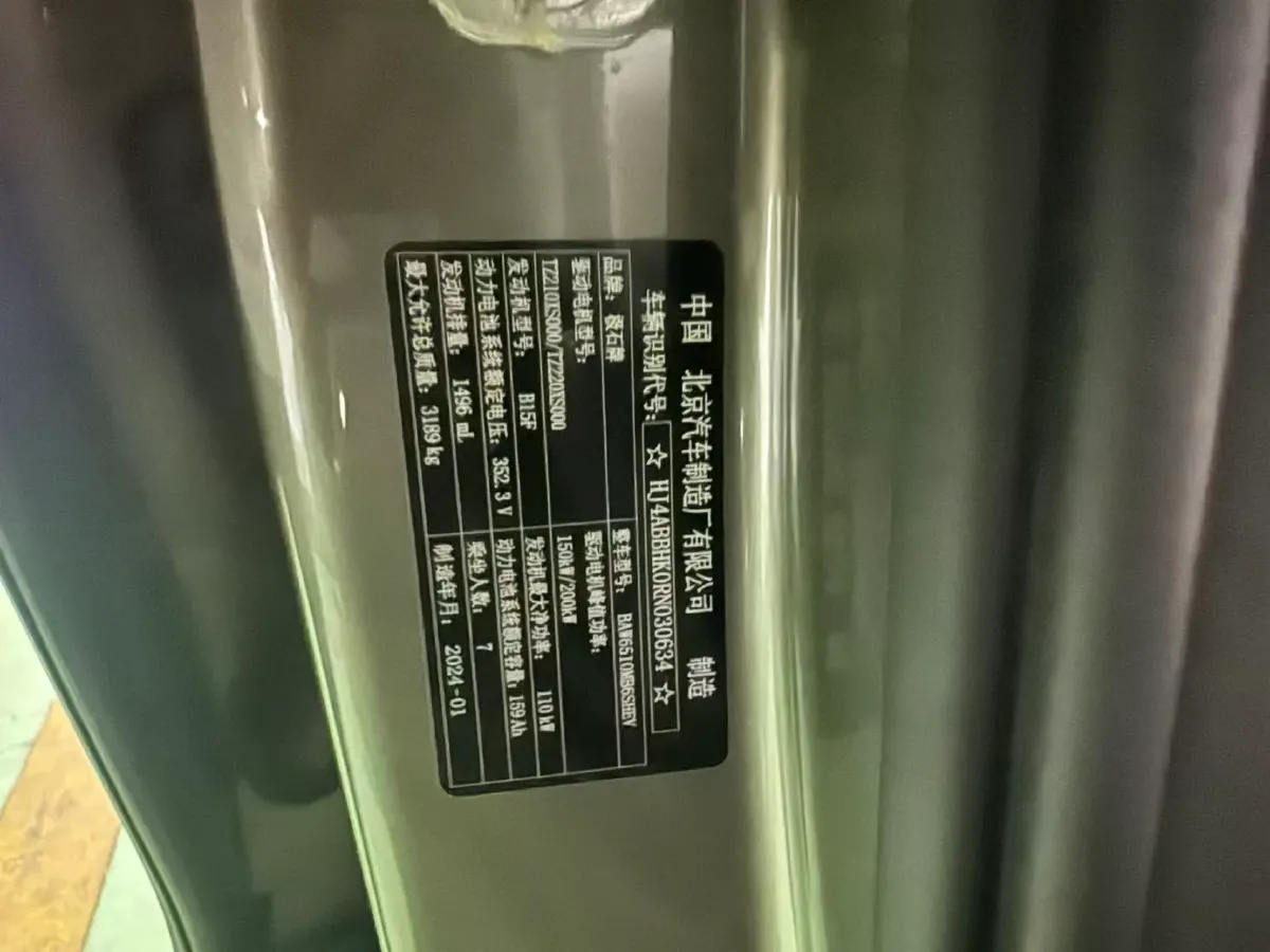 2023 ROXROX 01 1.5T 152HP L4 REEV 56.01KWH,autocango,china used car exporter,china ev exporter,chinese used car exporter,chinese used ev exporter