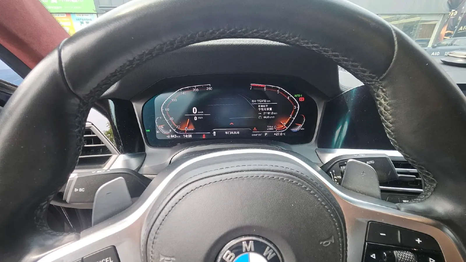 2021 BMW 3 Series 2.0T 184HP L4 8AT,autocango,china used car exporter,china ev exporter,chinese used car exporter,chinese used ev exporter