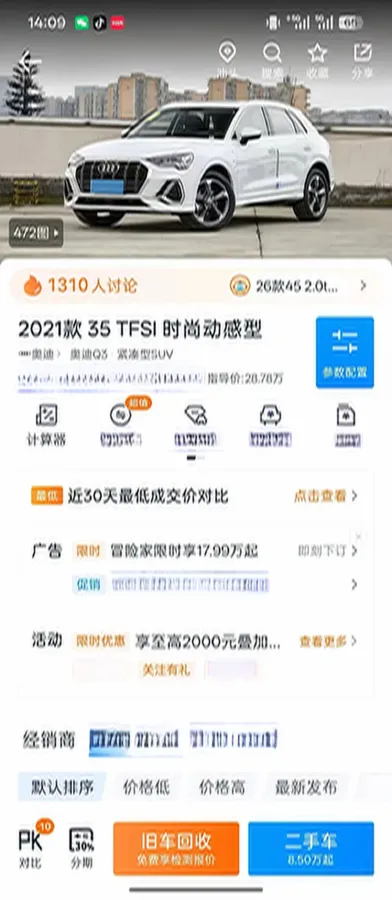 2021 Audi Q3 1.4T 150HP L4 7DCT,autocango,china used car exporter,china ev exporter,chinese used car exporter,chinese used ev exporter