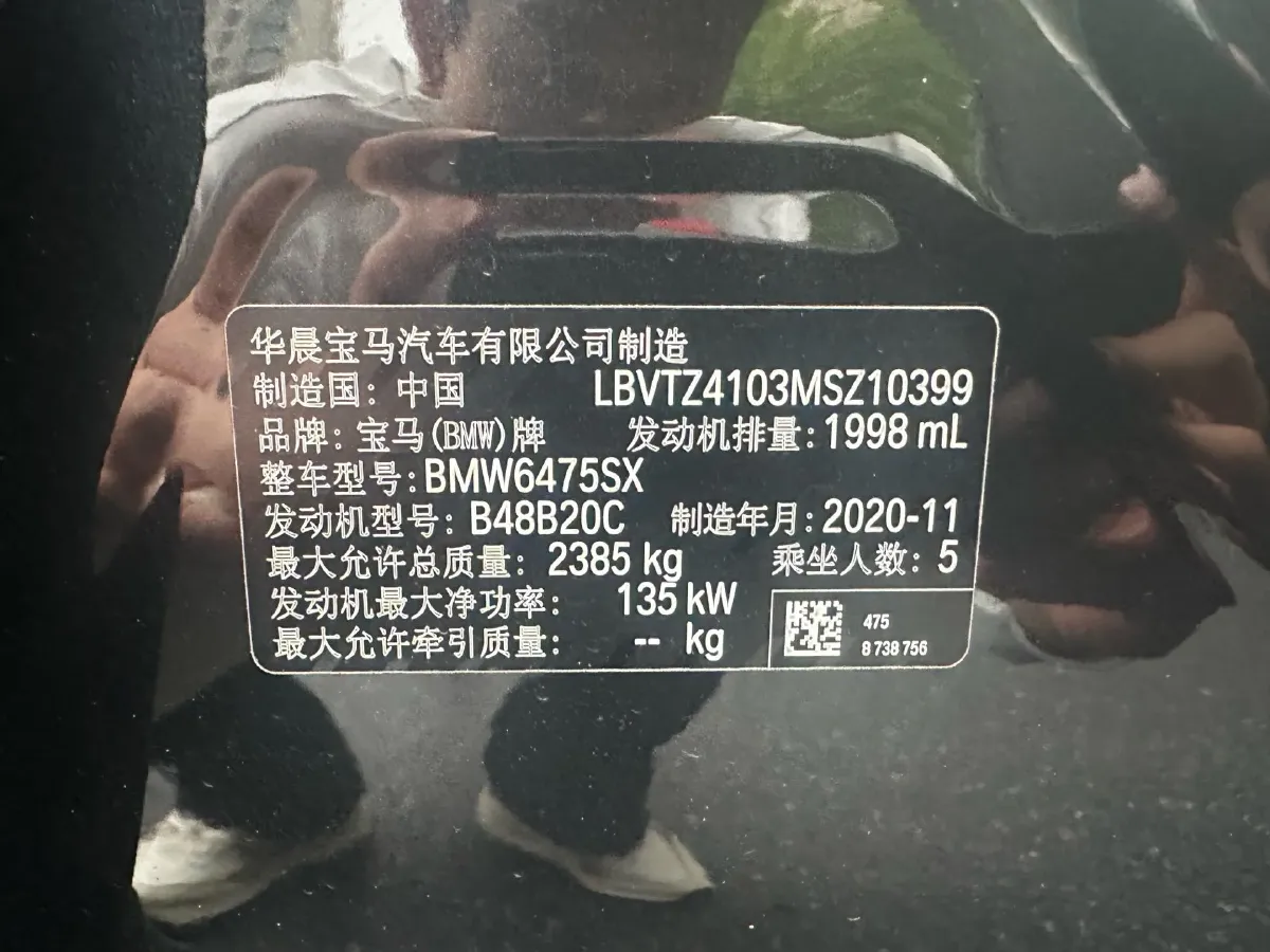 2020 BMW X3 2.0T 184HP L4 8AT,autocango,china used car exporter,china ev exporter,chinese used car exporter,chinese used ev exporter