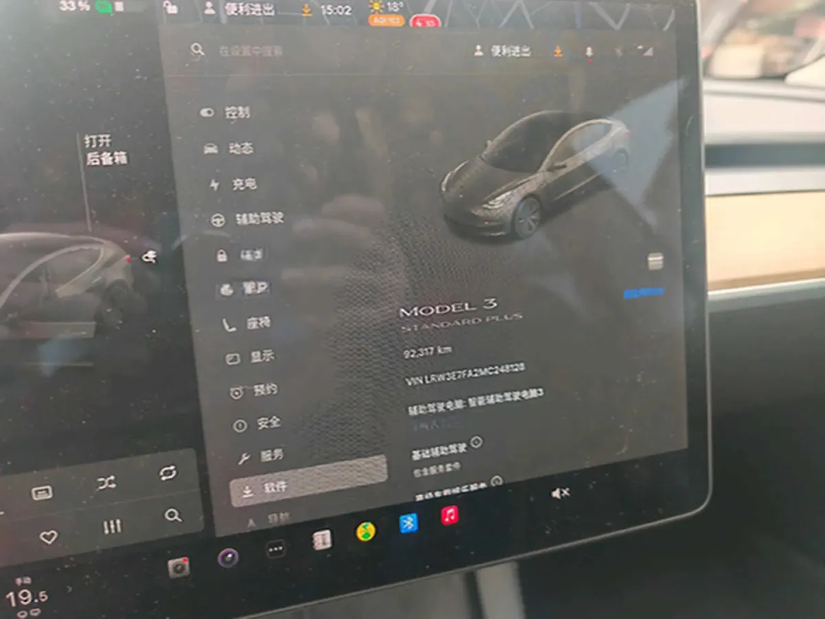 2021 Tesla Model 3 BEV 55KWH,autocango,china used car exporter,china ev exporter,chinese used car exporter,chinese used ev exporter