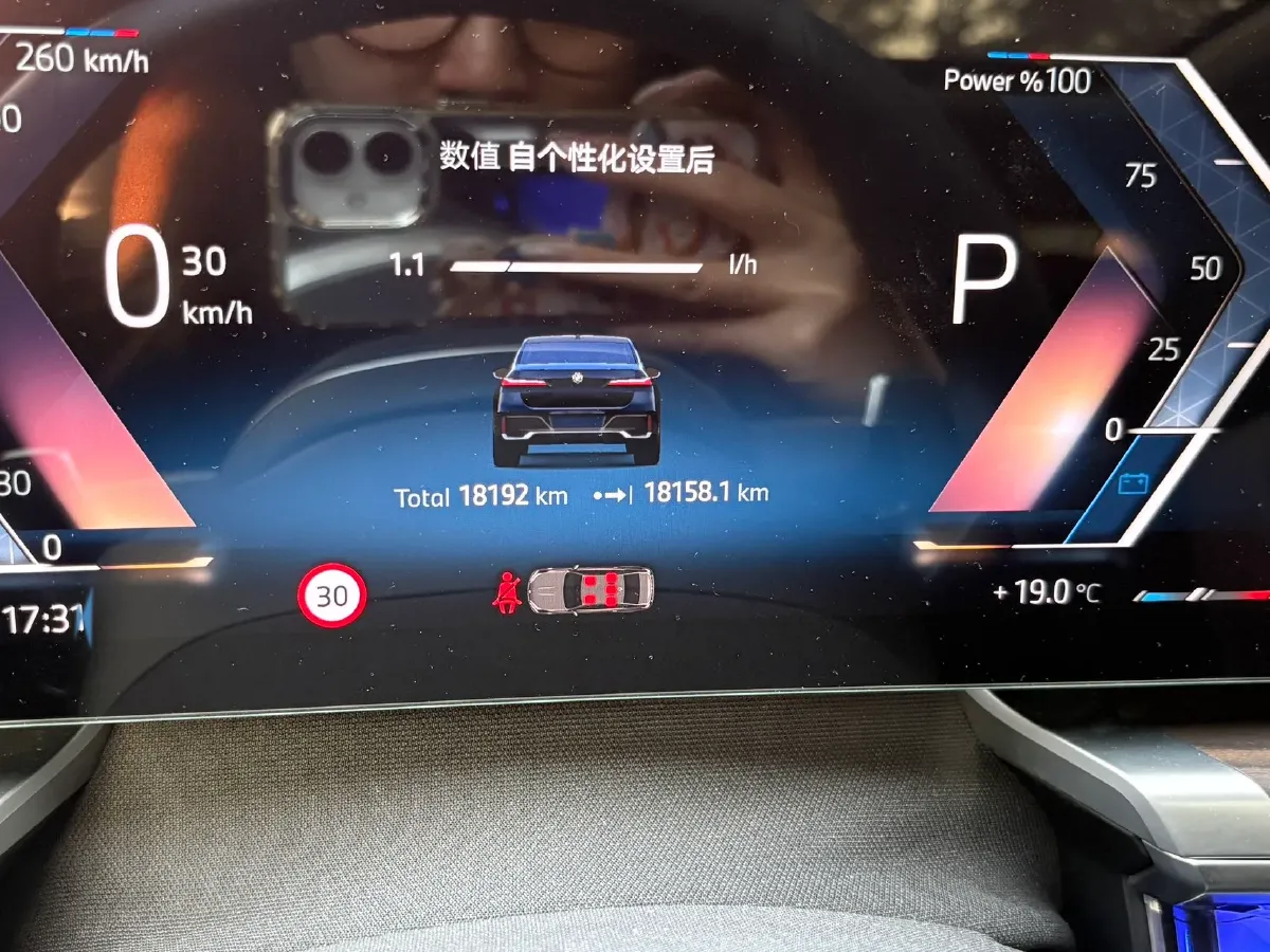 2023 BMW 7 Series 3.0T 272HP L6 8AT,autocango,china used car exporter,china ev exporter,chinese used car exporter,chinese used ev exporter