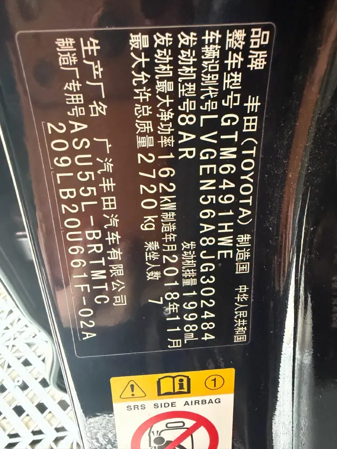 2018 Toyota Highlander 2.0T 220HP L4 6AT,autocango,china used car exporter,china ev exporter,chinese used car exporter,chinese used ev exporter