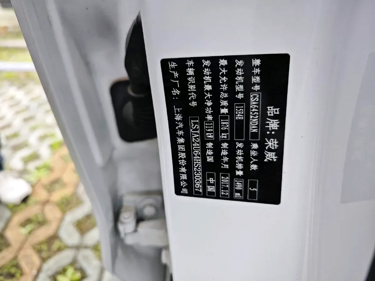 2017 Roewe RX5 1.5T 169HP L4 7DCT,autocango,china used car exporter,china ev exporter,chinese used car exporter,chinese used ev exporter