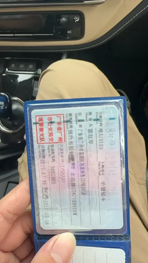 2017 Toyota Levin 1.8L 140HP L4 CVT,autocango,china used car exporter,china ev exporter,chinese used car exporter,chinese used ev exporter