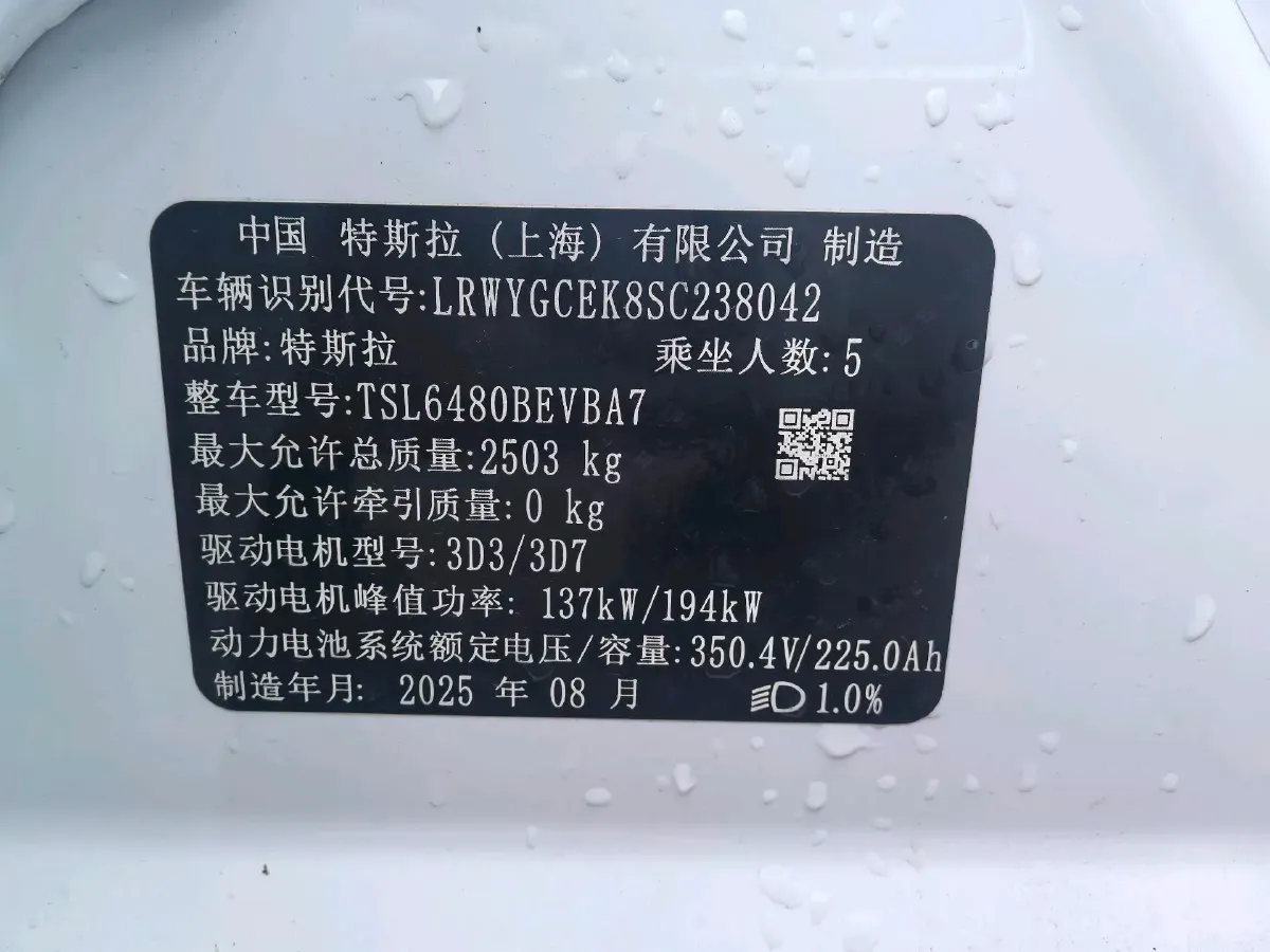 2025 Tesla Model Y BEV,autocango,china used car exporter,china ev exporter,chinese used car exporter,chinese used ev exporter