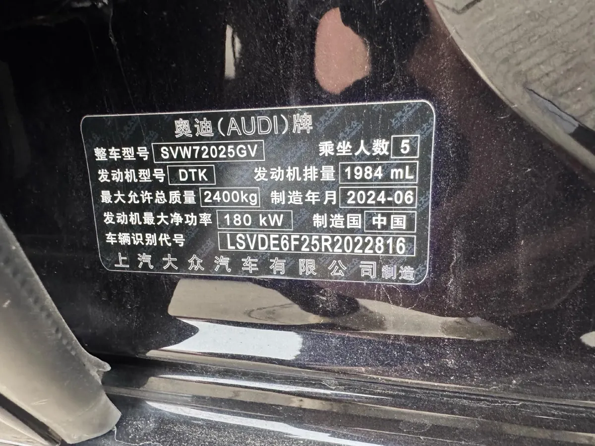 2024 Audi A7L 2.0T 245HP L4 7DCT,autocango,china used car exporter,china ev exporter,chinese used car exporter,chinese used ev exporter