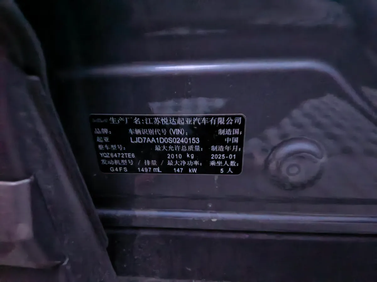 2025 Kia Sportage 1.5T 200HP L4 8AT,autocango,china used car exporter,china ev exporter,chinese used car exporter,chinese used ev exporter