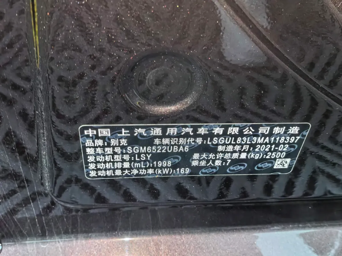 2021 Buick GL8 2.0T 237HP L4 9AT,autocango,china used car exporter,china ev exporter,chinese used car exporter,chinese used ev exporter