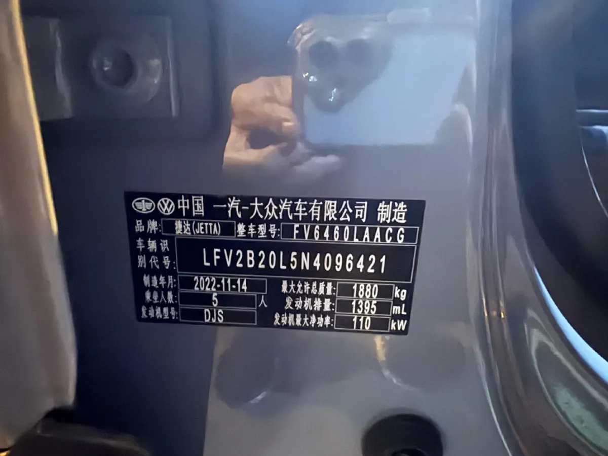 2022 Jetta VS7 1.4T 150HP L4 6AT,autocango,china used car exporter,china ev exporter,chinese used car exporter,chinese used ev exporter