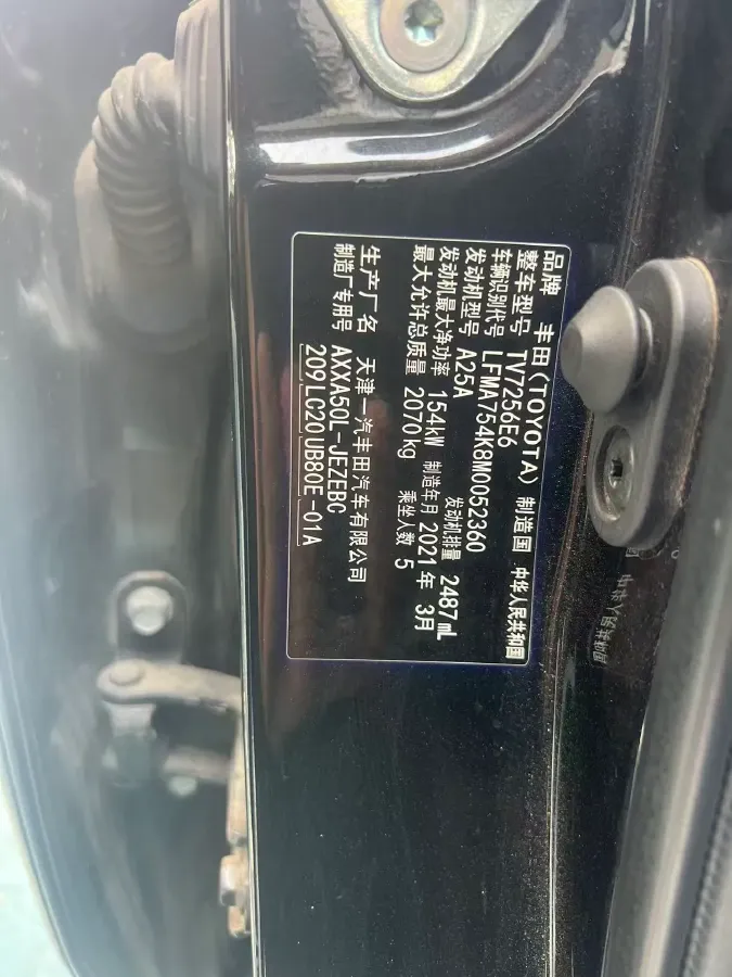 2021 Toyota Avalon 2.5L 209HP L4 8AT,autocango,china used car exporter,china ev exporter,chinese used car exporter,chinese used ev exporter