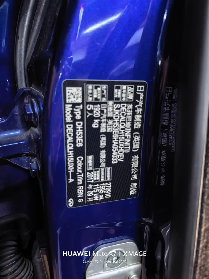 2017 Joylong AiFei 2.4L 150HP L4 4AT,autocango,china used car exporter,china ev exporter,chinese used car exporter,chinese used ev exporter