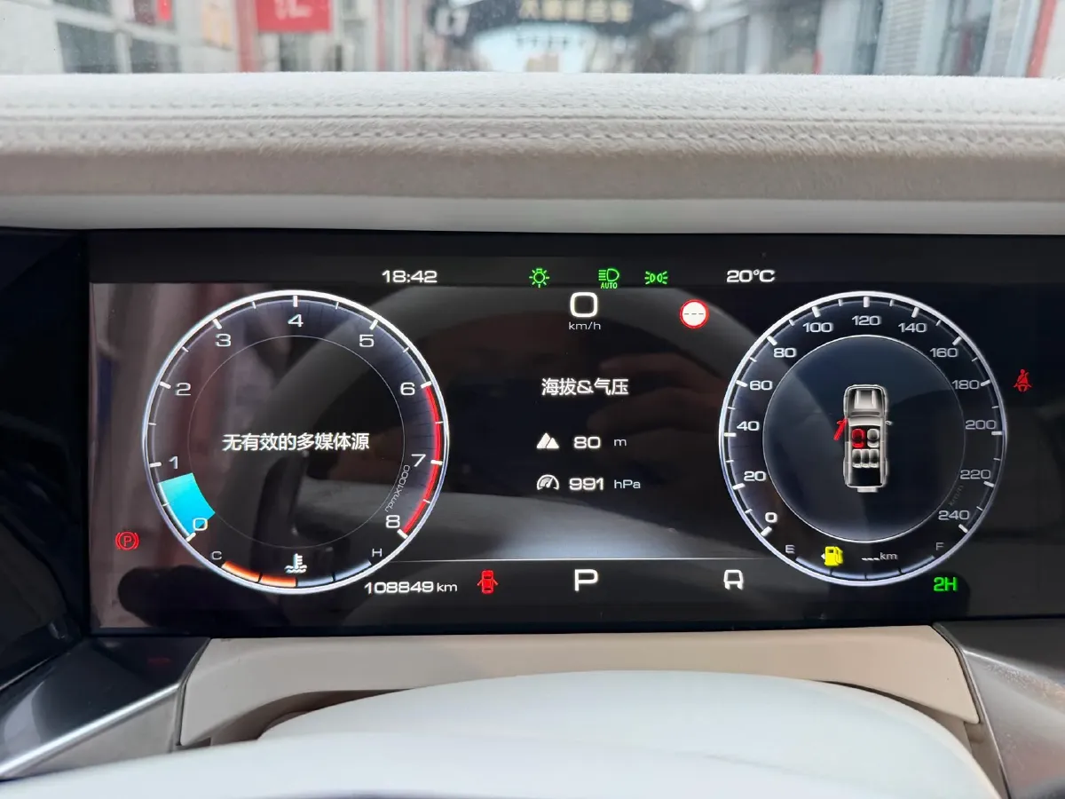 2021 Cyberspace 300 2.0T 227HP L4 8AT,autocango,china used car exporter,china ev exporter,chinese used car exporter,chinese used ev exporter