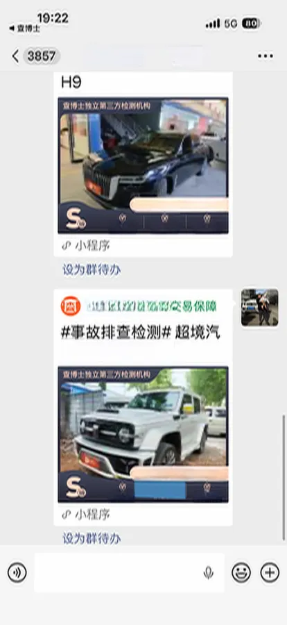 2021 Cyberspace 300 2.0T 227HP L4 8AT,autocango,china used car exporter,china ev exporter,chinese used car exporter,chinese used ev exporter