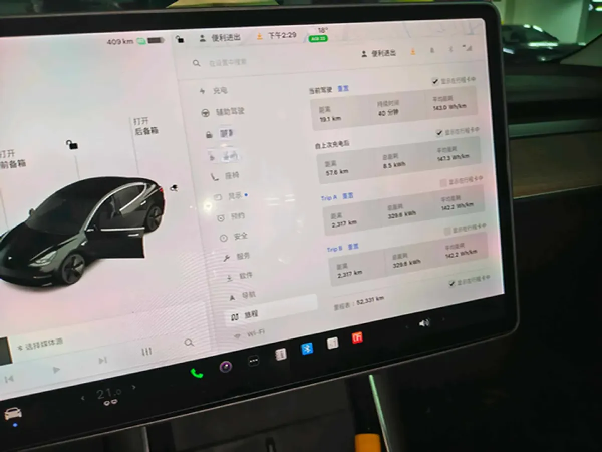 2020 Tesla Model 3 BEV 76.8KWH,autocango,china used car exporter,china ev exporter,chinese used car exporter,chinese used ev exporter