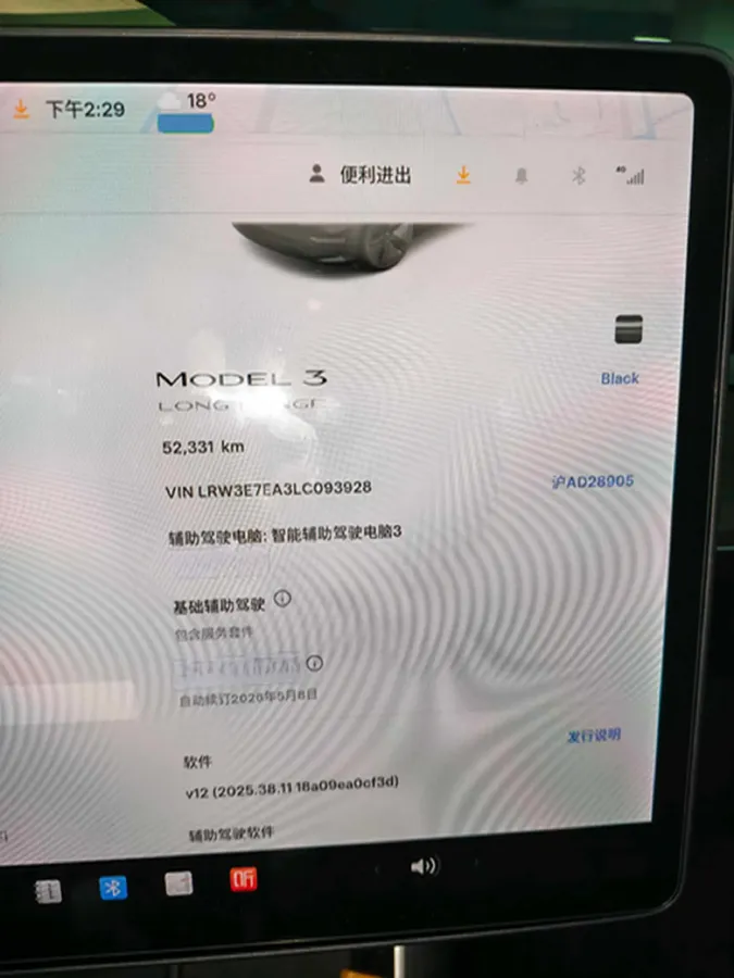 2020 Tesla Model 3 BEV 76.8KWH,autocango,china used car exporter,china ev exporter,chinese used car exporter,chinese used ev exporter