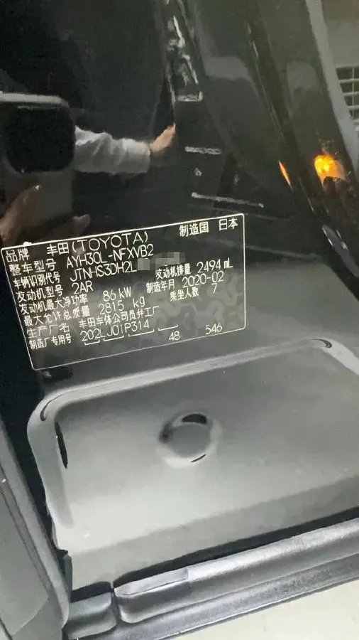 2020 Toyota Vellfire 2.5L 117HP L4 E-CVT Hybrid,autocango,china used car exporter,china ev exporter,chinese used car exporter,chinese used ev exporter