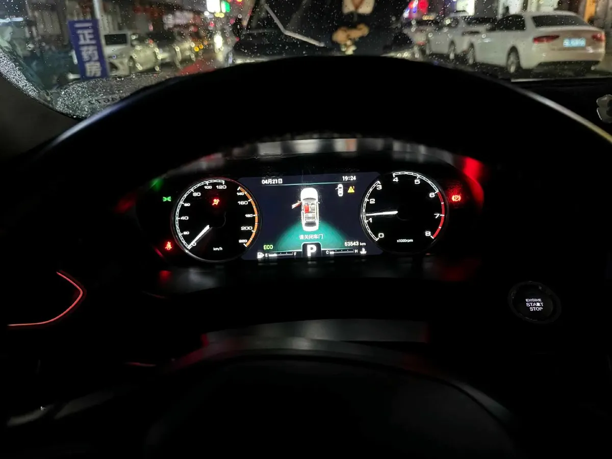 2021 KaiYi XuanDu 1.5T 156HP L4 CVT,autocango,china used car exporter,china ev exporter,chinese used car exporter,chinese used ev exporter