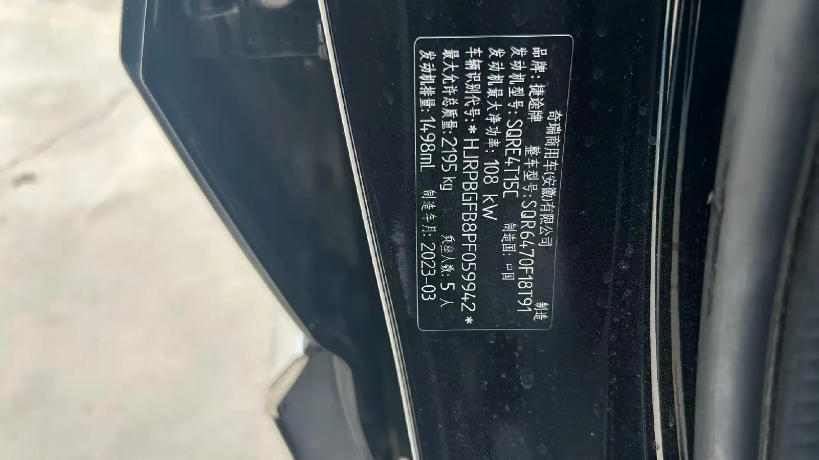 2023 Jetour X70 Plus 1.5T 156HP L4 6DCT,autocango,china used car exporter,china ev exporter,chinese used car exporter,chinese used ev exporter