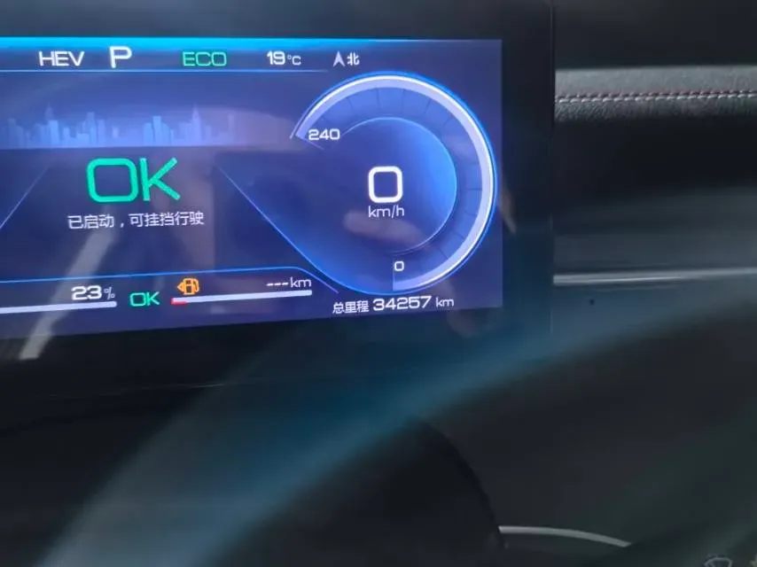 2022 Roewe RX5 MAX 1.5T 181HP L4 6AT,autocango,china used car exporter,china ev exporter,chinese used car exporter,chinese used ev exporter