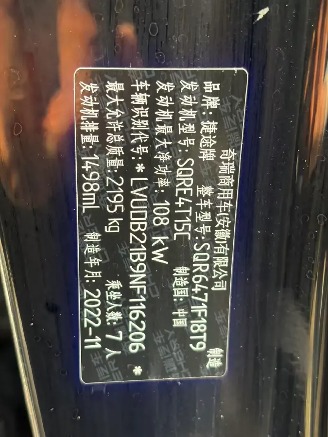 2023 ChangAn Oshan X7 Plus 1.5T 188HP L4 7DCT,autocango,china used car exporter,china ev exporter,chinese used car exporter,chinese used ev exporter