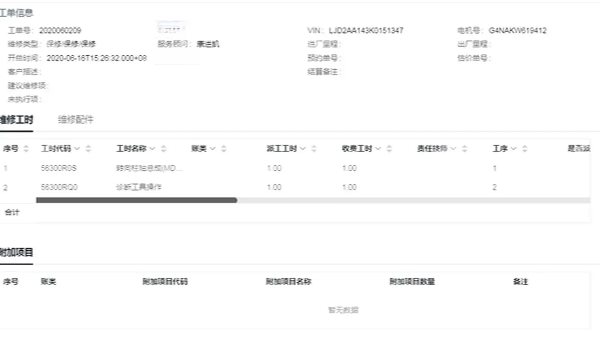 2019 Kia Sportage R 2.0L 160HP L4 6AT,autocango,china used car exporter,china ev exporter,chinese used car exporter,chinese used ev exporter