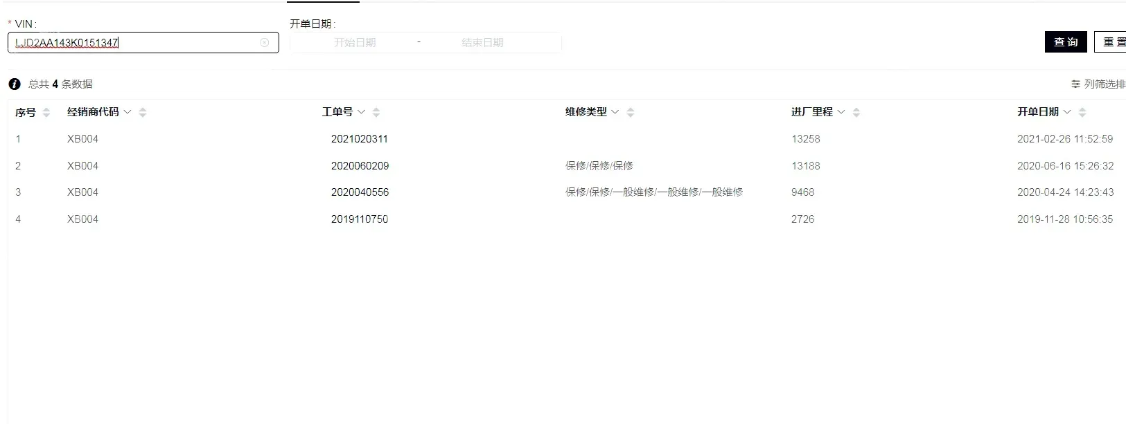 2019 Kia Sportage R 2.0L 160HP L4 6AT,autocango,china used car exporter,china ev exporter,chinese used car exporter,chinese used ev exporter