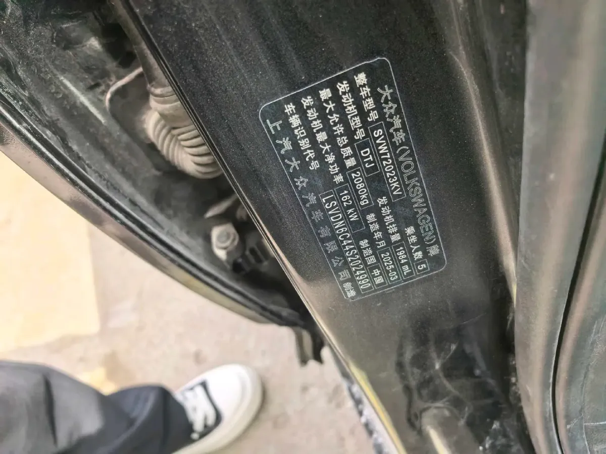 2025 Volkswagen Passat 2.0T 220HP L4 7DCT,autocango,china used car exporter,china ev exporter,chinese used car exporter,chinese used ev exporter