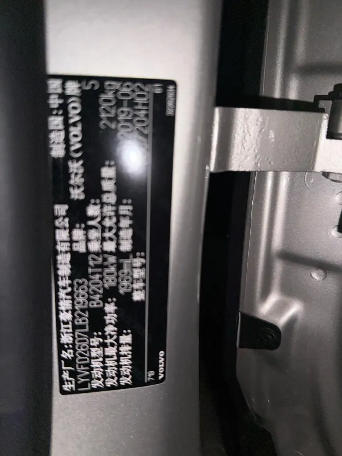 2019 Volvo S60 2.0T 245HP L4 8AT,autocango,china used car exporter,china ev exporter,chinese used car exporter,chinese used ev exporter