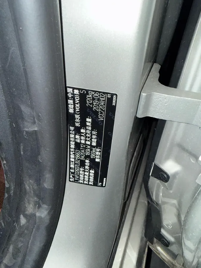 2019 Volvo S60 2.0T 245HP L4 8AT,autocango,china used car exporter,china ev exporter,chinese used car exporter,chinese used ev exporter