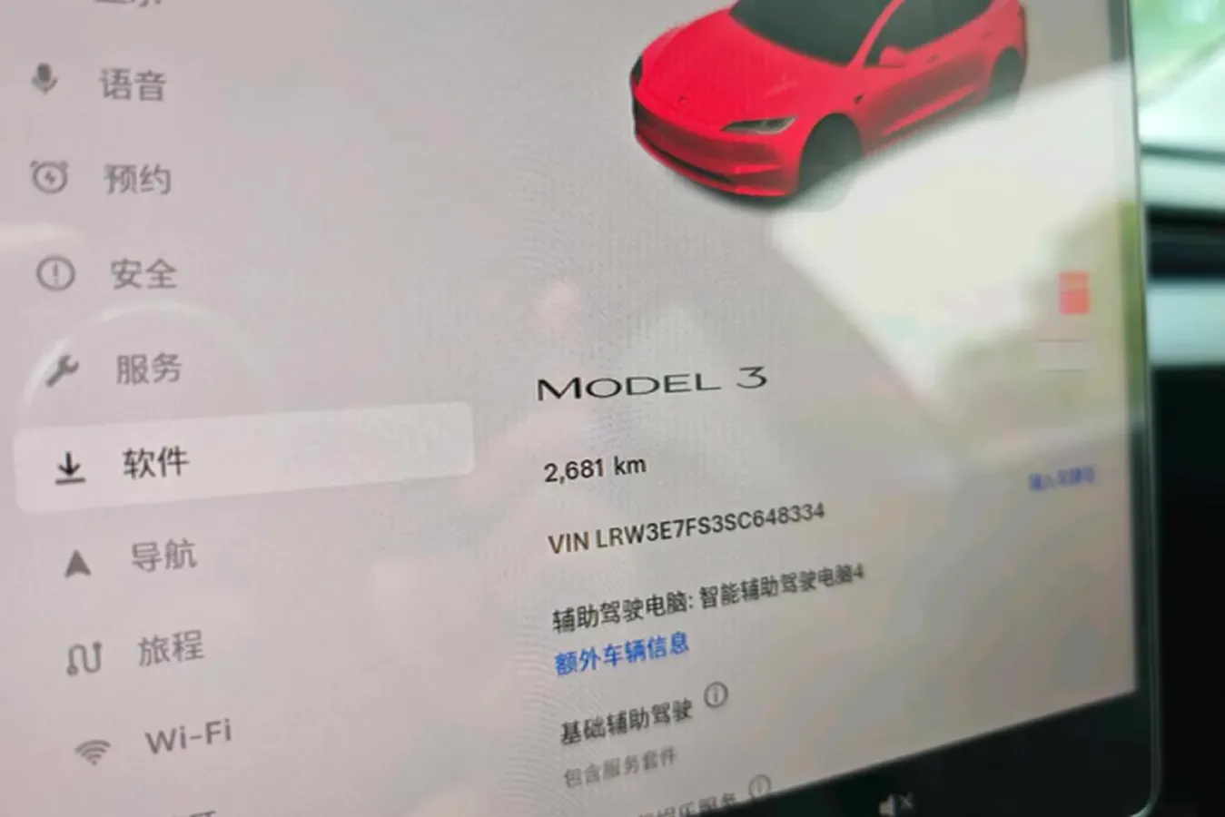 2025 Tesla Model 3 BEV,autocango,china used car exporter,china ev exporter,chinese used car exporter,chinese used ev exporter