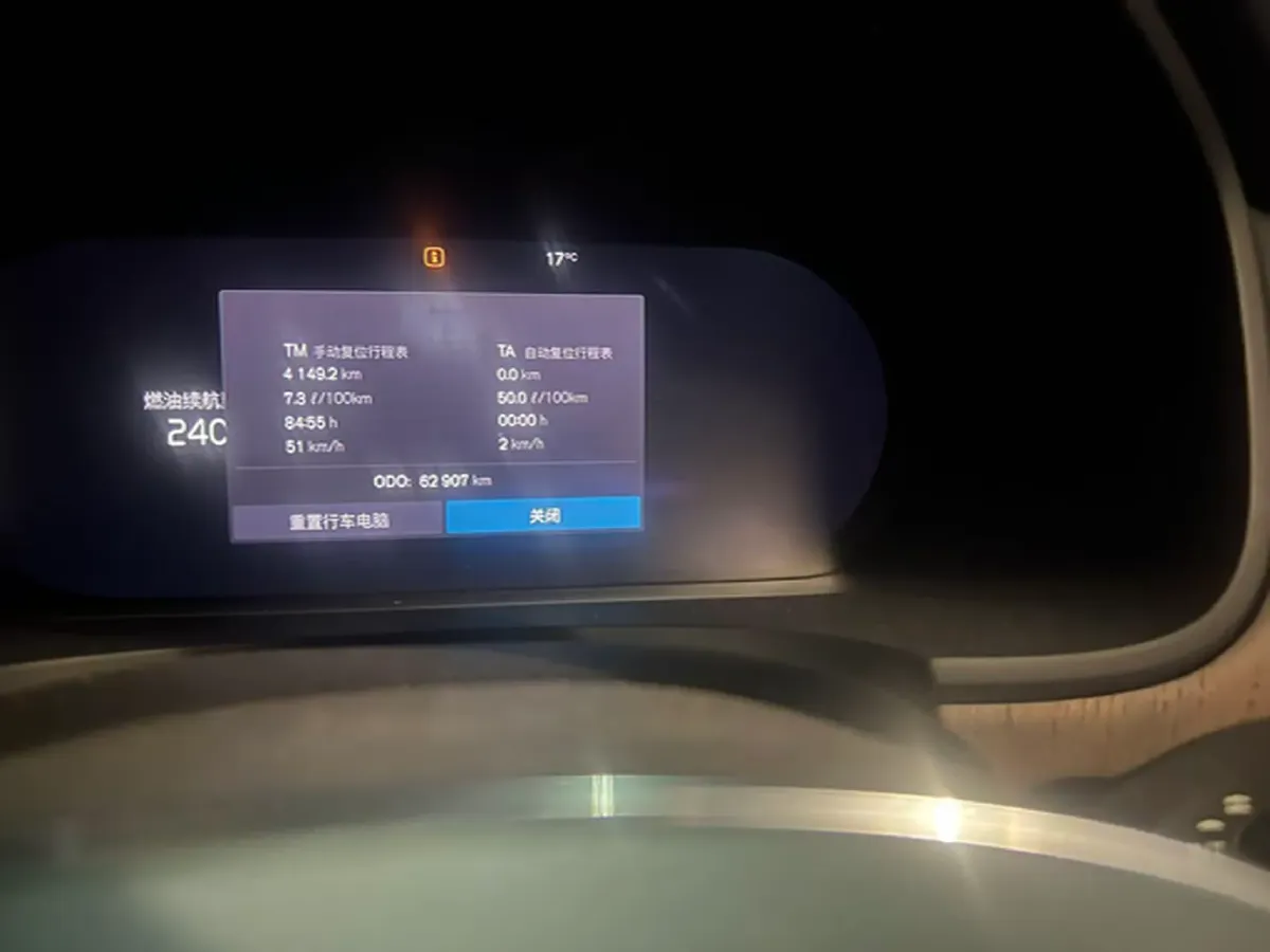 2023 Volvo S90 2.0T 250HP L4 8AT,autocango,china used car exporter,china ev exporter,chinese used car exporter,chinese used ev exporter