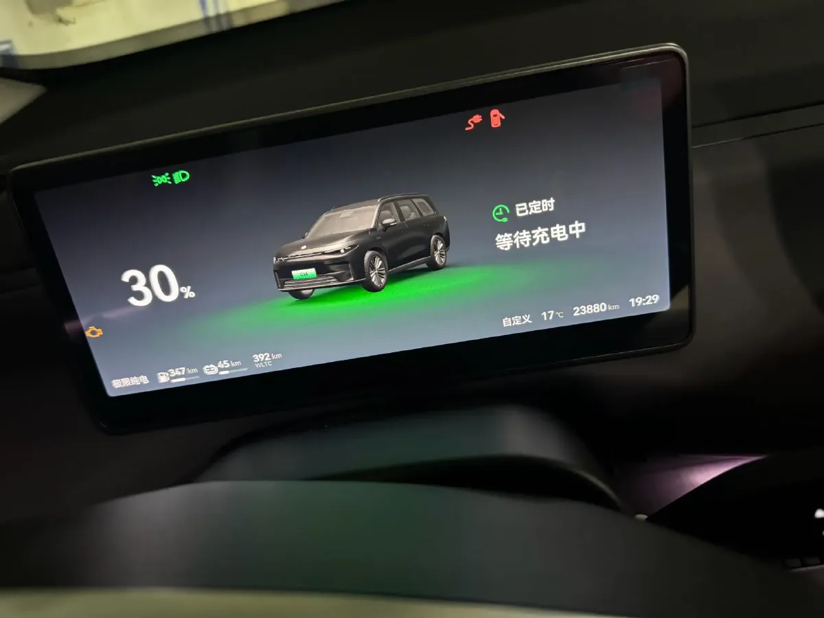 2024 Leapmotor C10 1.5L 95HP L4 REEV 28.4KWH,autocango,china used car exporter,china ev exporter,chinese used car exporter,chinese used ev exporter