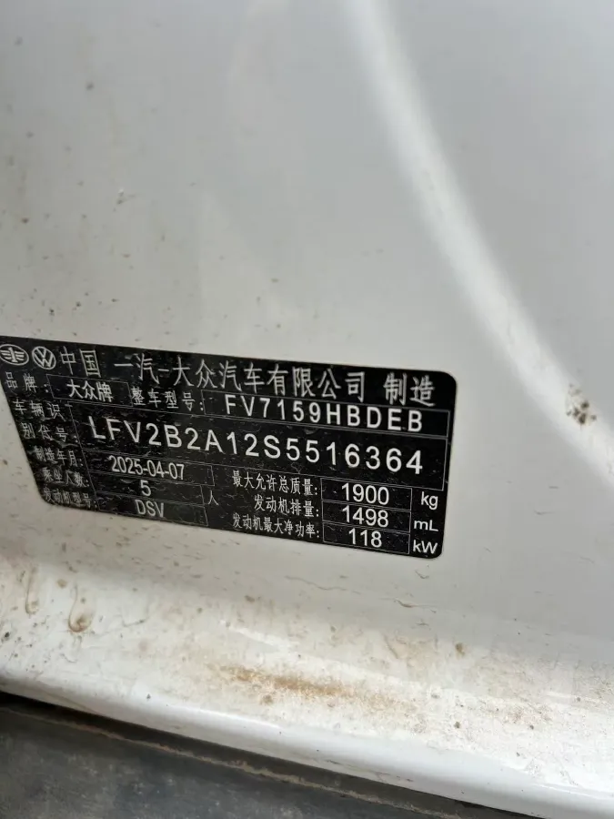 2025 Volkswagen T-Roc 1.5T 160HP L4 7DCT,autocango,china used car exporter,china ev exporter,chinese used car exporter,chinese used ev exporter