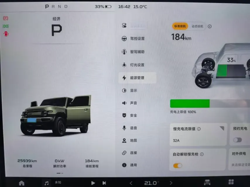 2025 iCAR iCAR Super V23 BEV,autocango,china used car exporter,china ev exporter,chinese used car exporter,chinese used ev exporter