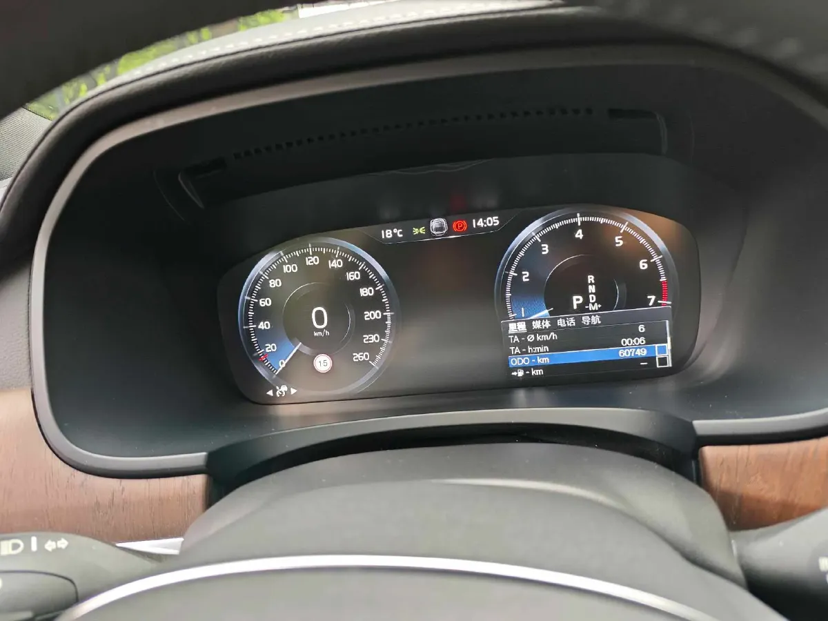 2021 Volvo S90 2.0T 250HP L4 8AT,autocango,china used car exporter,china ev exporter,chinese used car exporter,chinese used ev exporter