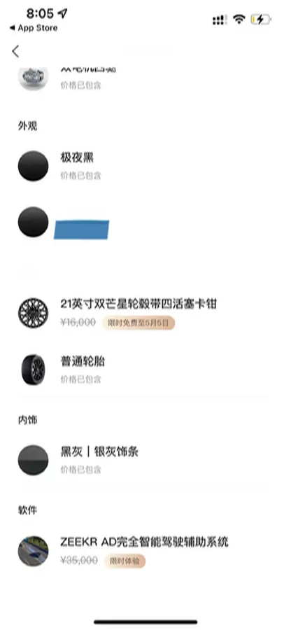 2024 Zeekr 001 BEV 95KWH,autocango,china used car exporter,china ev exporter,chinese used car exporter,chinese used ev exporter