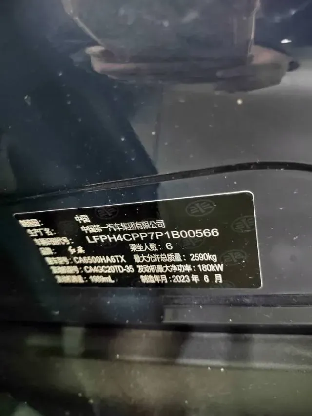 2023 HongQi HS7 2.0T 252HP L4 8AT,autocango,china used car exporter,china ev exporter,chinese used car exporter,chinese used ev exporter