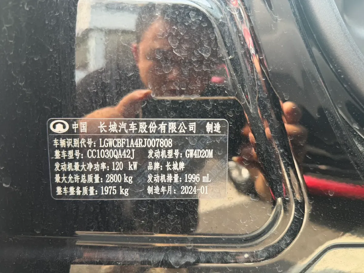 2023 Great Wall Poer 2.0T 166HP L4 8AT,autocango,china used car exporter,china ev exporter,chinese used car exporter,chinese used ev exporter