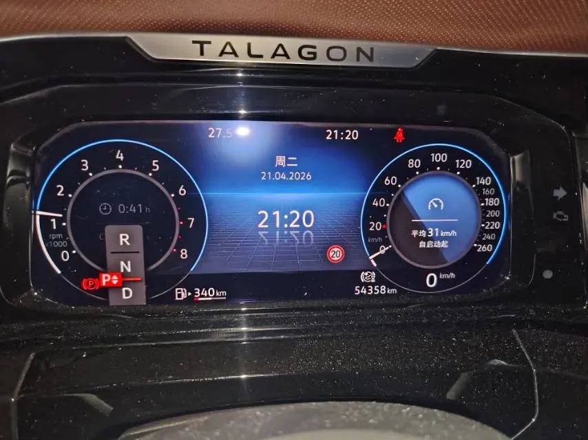 2022 Volkswagen Talagon 2.0T 220HP L4 7DCT,autocango,china used car exporter,china ev exporter,chinese used car exporter,chinese used ev exporter