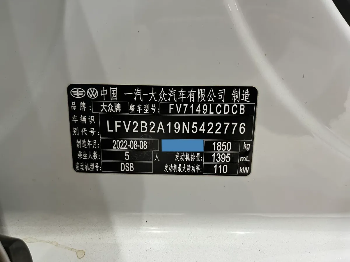 2022 Volkswagen T-Roc 1.4T 150HP L4 7DCT,autocango,china used car exporter,china ev exporter,chinese used car exporter,chinese used ev exporter